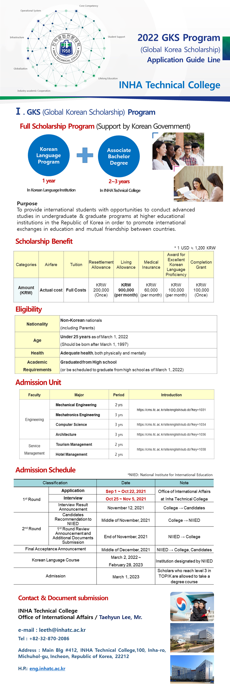 2022 GKS Program Guideline (INHA Technical College)
